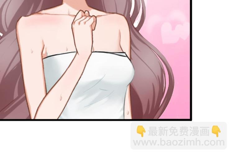 第8话 勾引他的绝佳机会