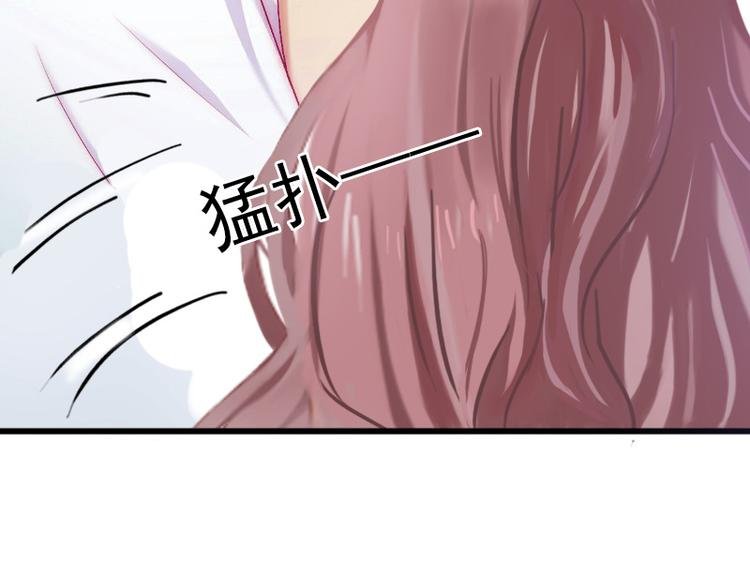 第8话 勾引他的绝佳机会