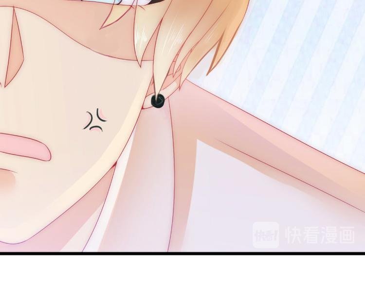 第8话 勾引他的绝佳机会