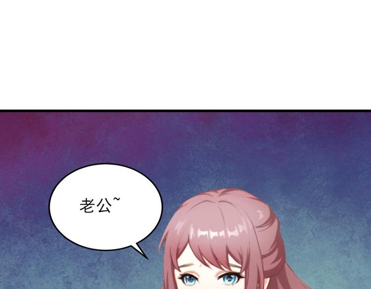 第8话 勾引他的绝佳机会