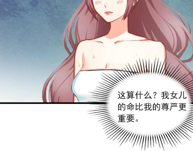 第8话 勾引他的绝佳机会