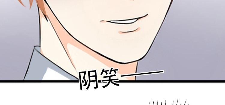 第8话 勾引他的绝佳机会