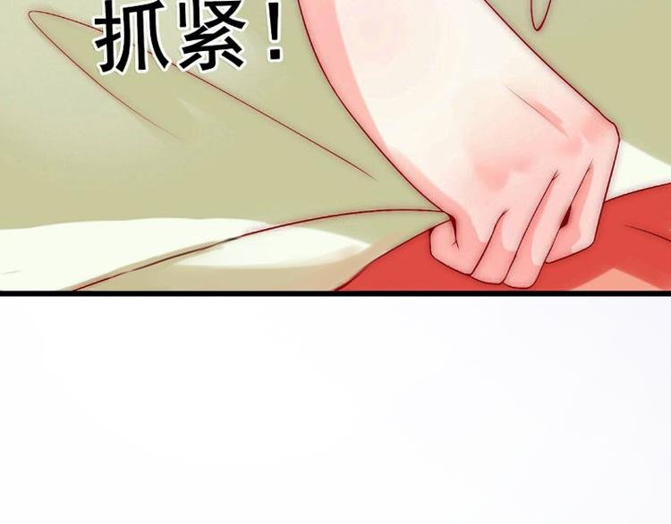 第9话 她的味道让人上瘾