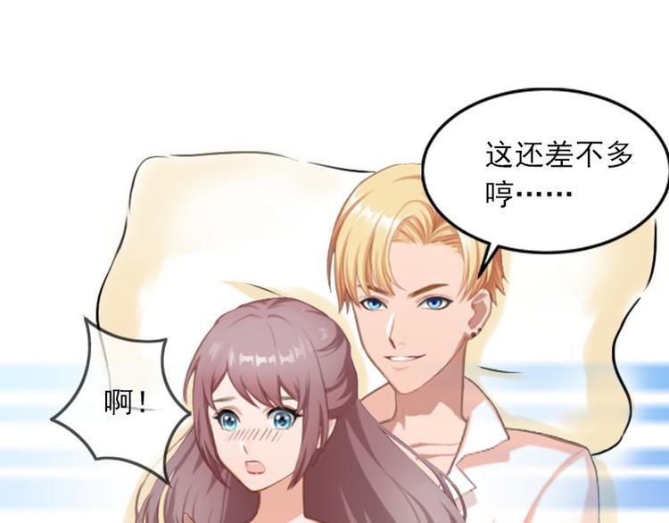 第9话 她的味道让人上瘾