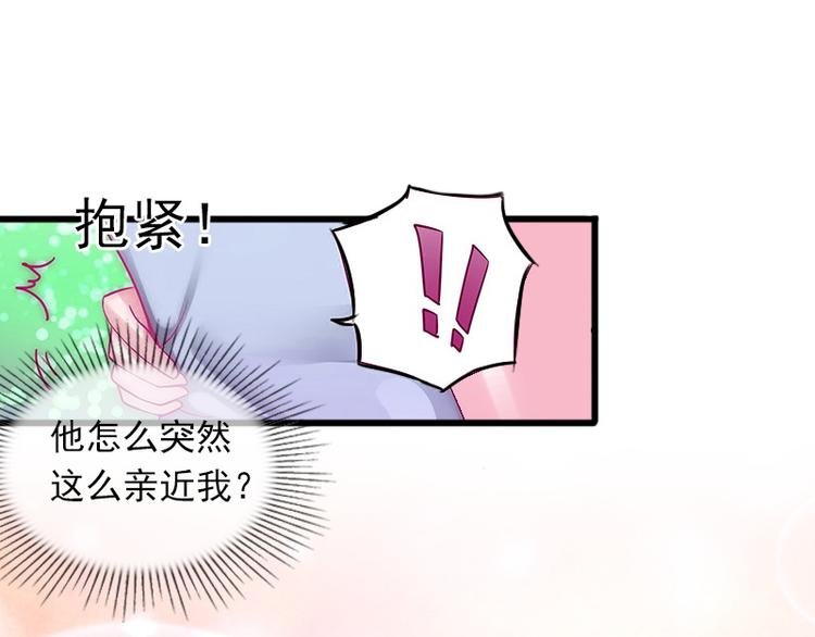 第9话 她的味道让人上瘾