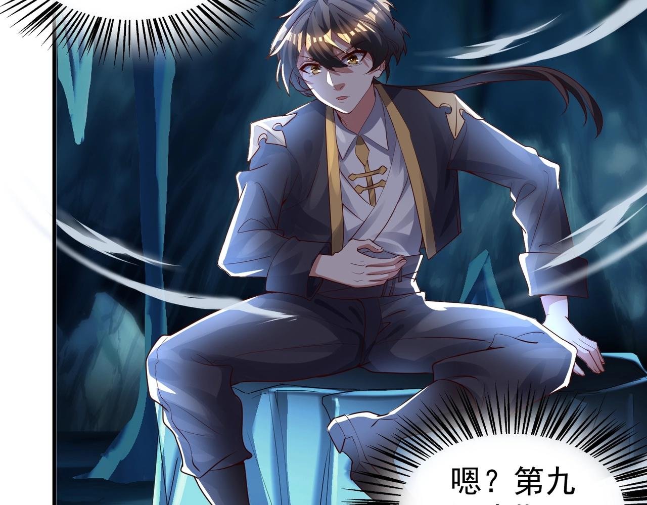 第14话 斩草除根