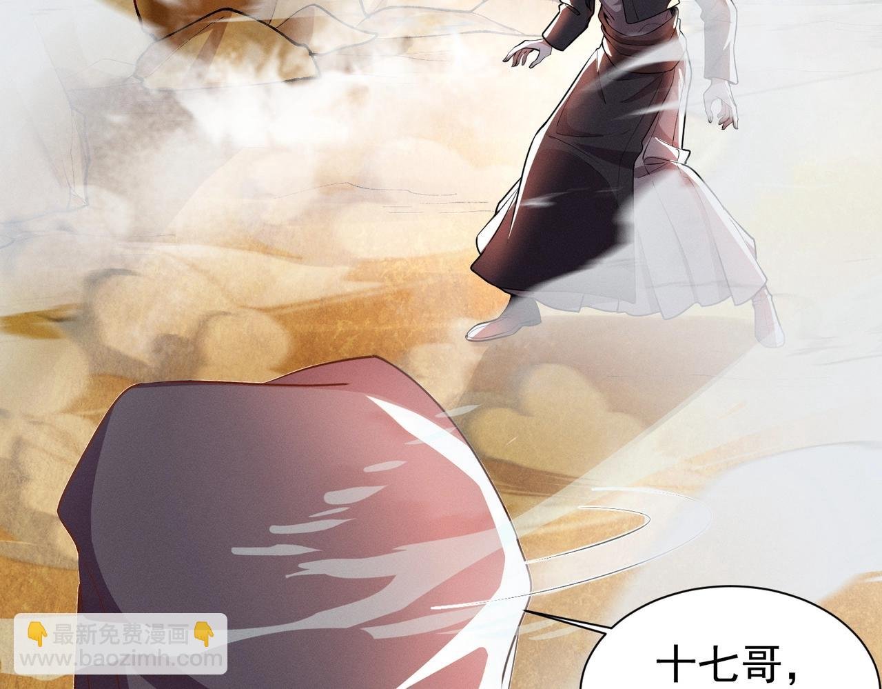 第15话 复仇的开始