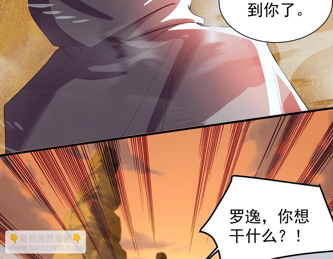 第15话 复仇的开始