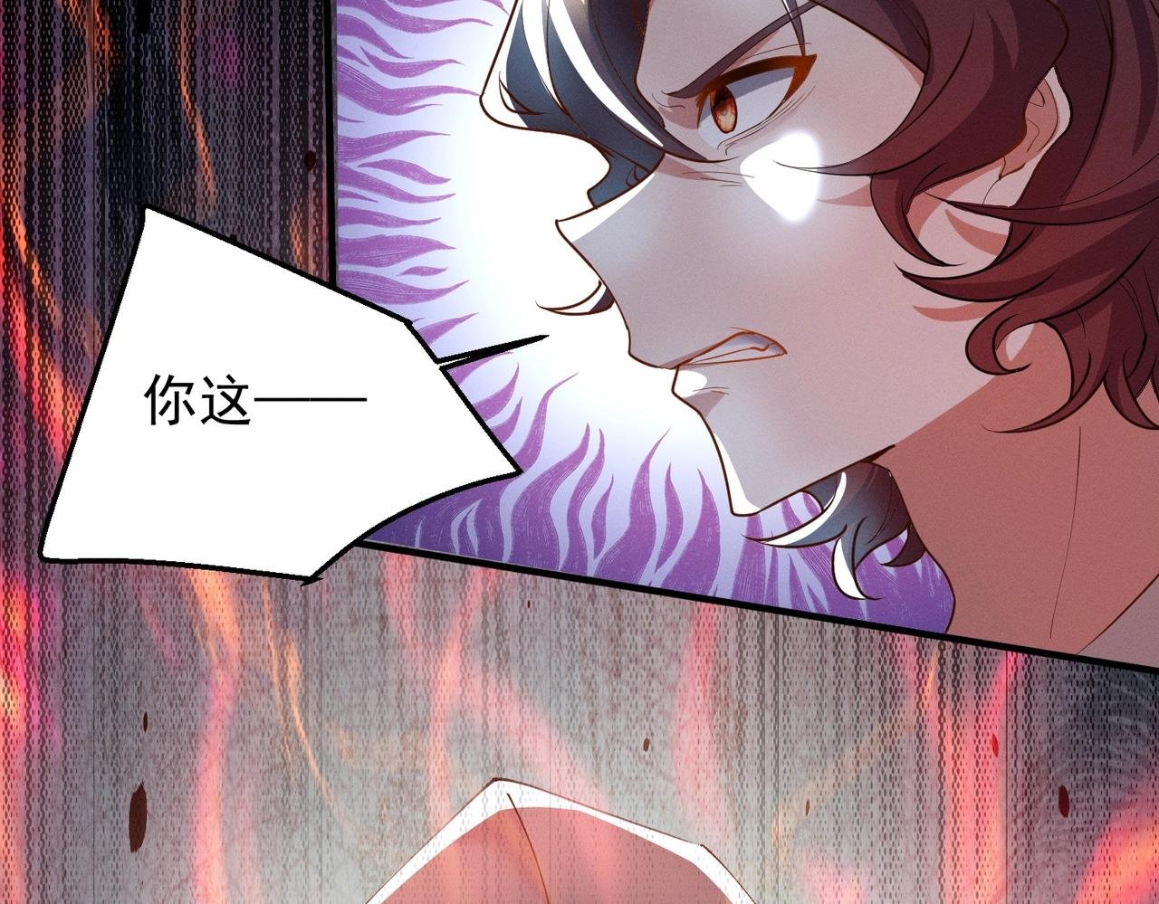 第15话 复仇的开始