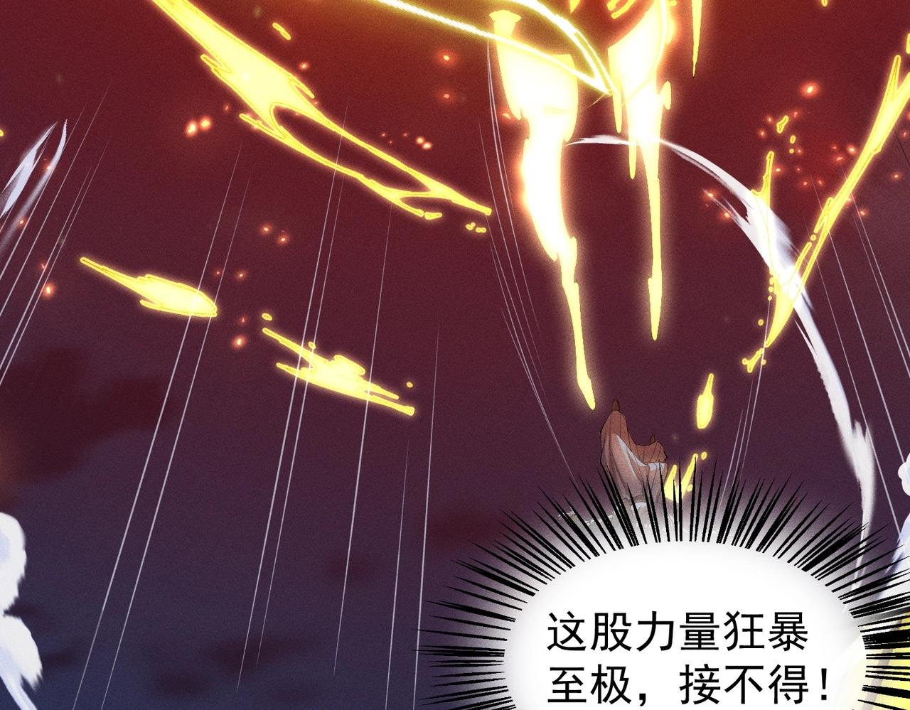 第15话 复仇的开始