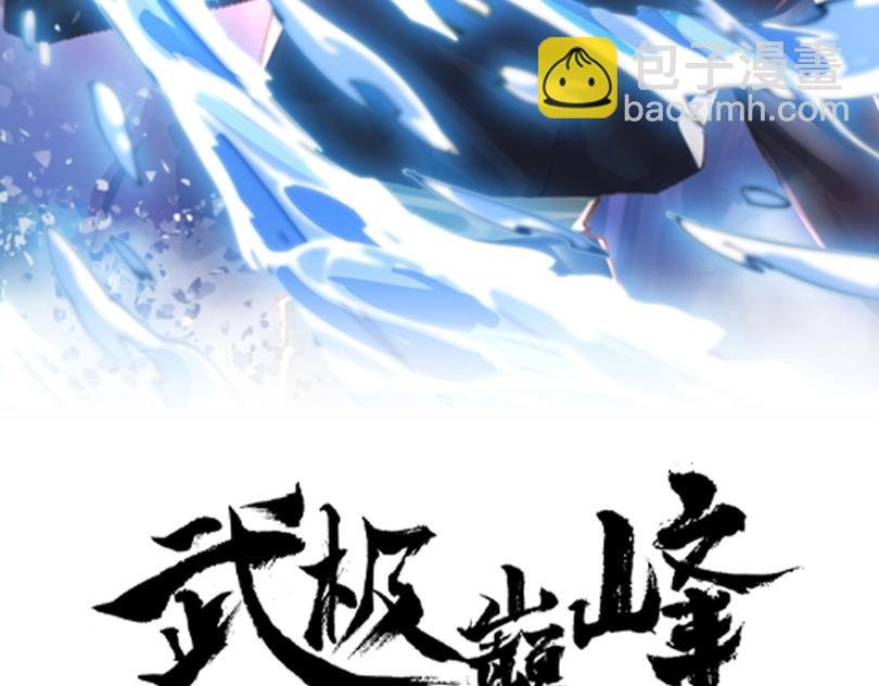 第18话 复仇罗三