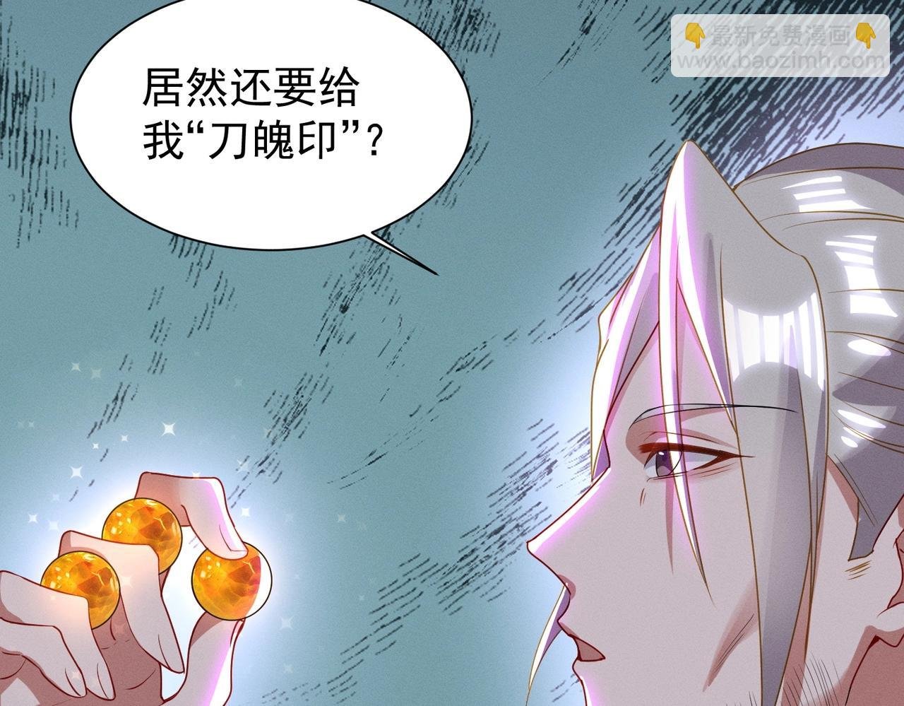 第18话 复仇罗三