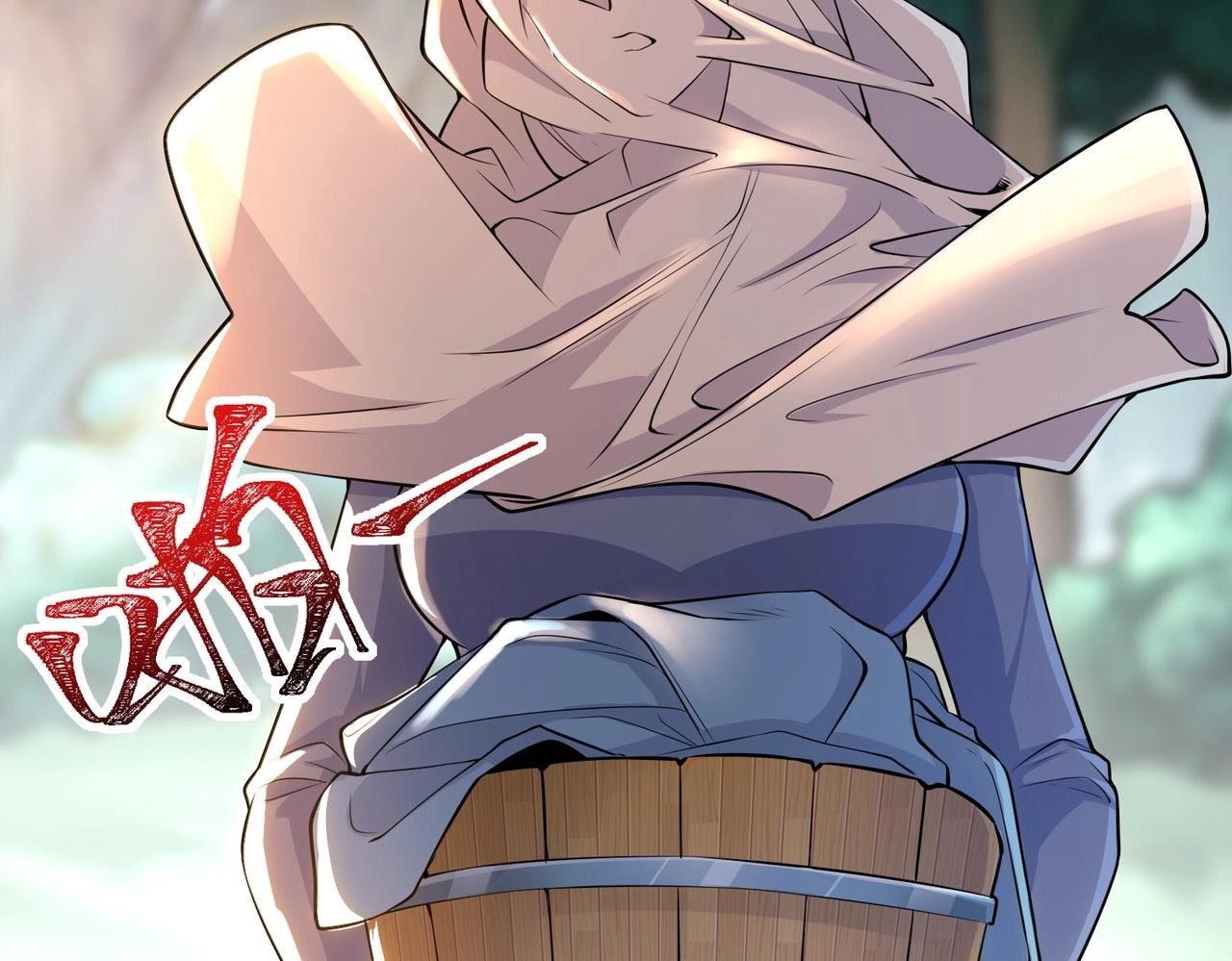 第2话 不敢？你说我敢不敢？