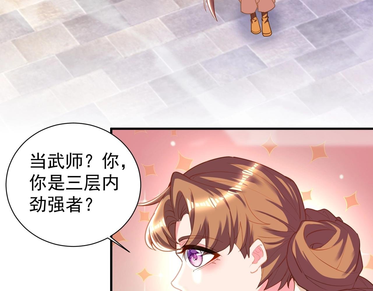 第26话 蛰伏东武门