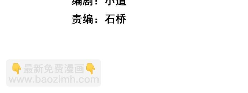 第3话 年祭开始，强者姿态！