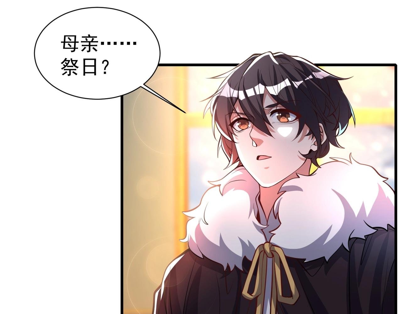 第3话 年祭开始，强者姿态！