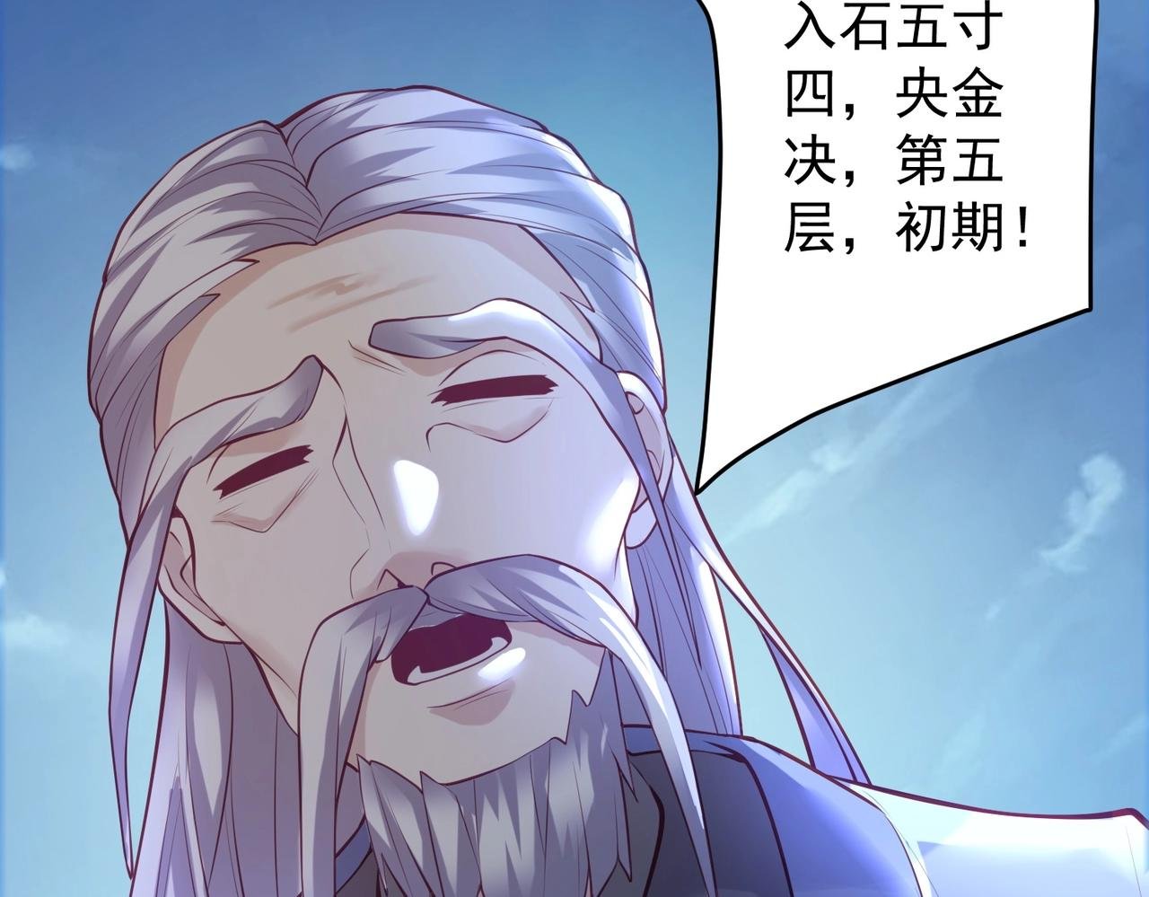 第4话 初露锋芒