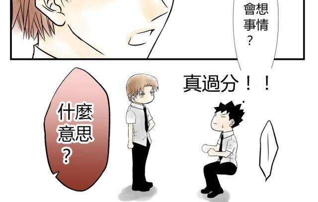 第8话 亲密关系
