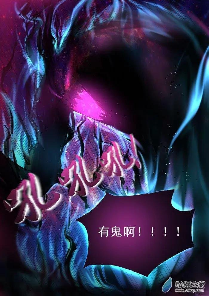 第21回 器灵，现！
