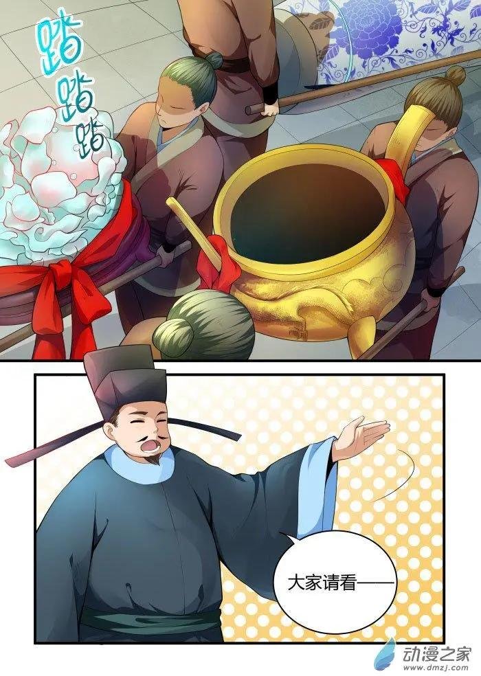 第08回 灵魂画手