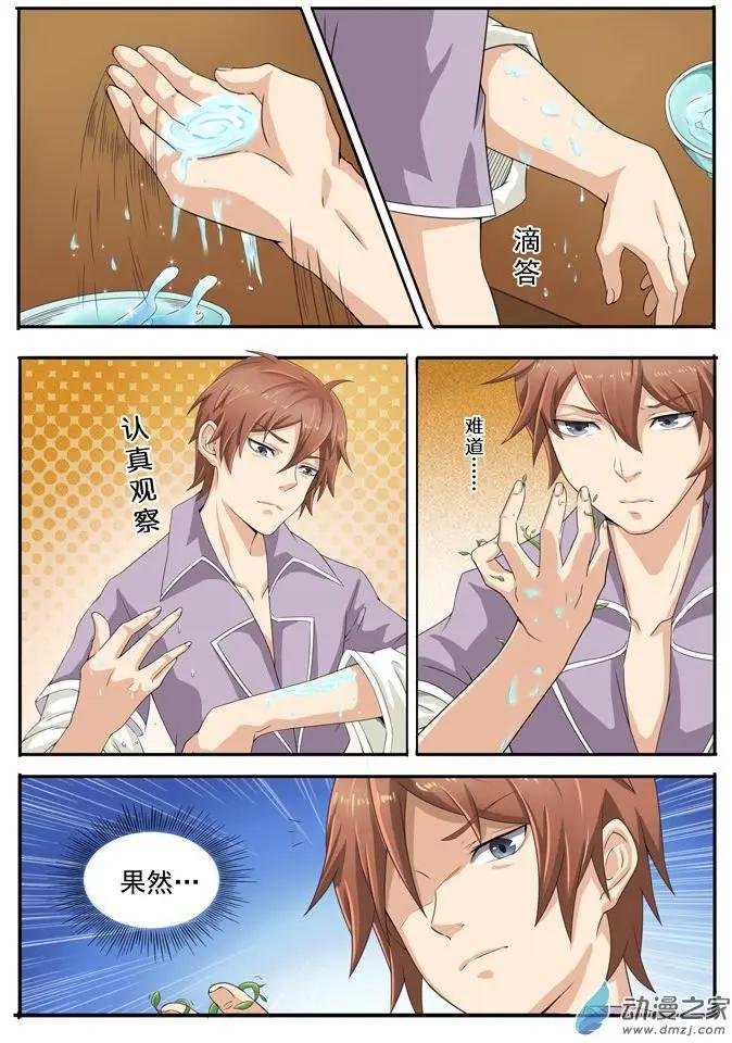 第20回 实验
