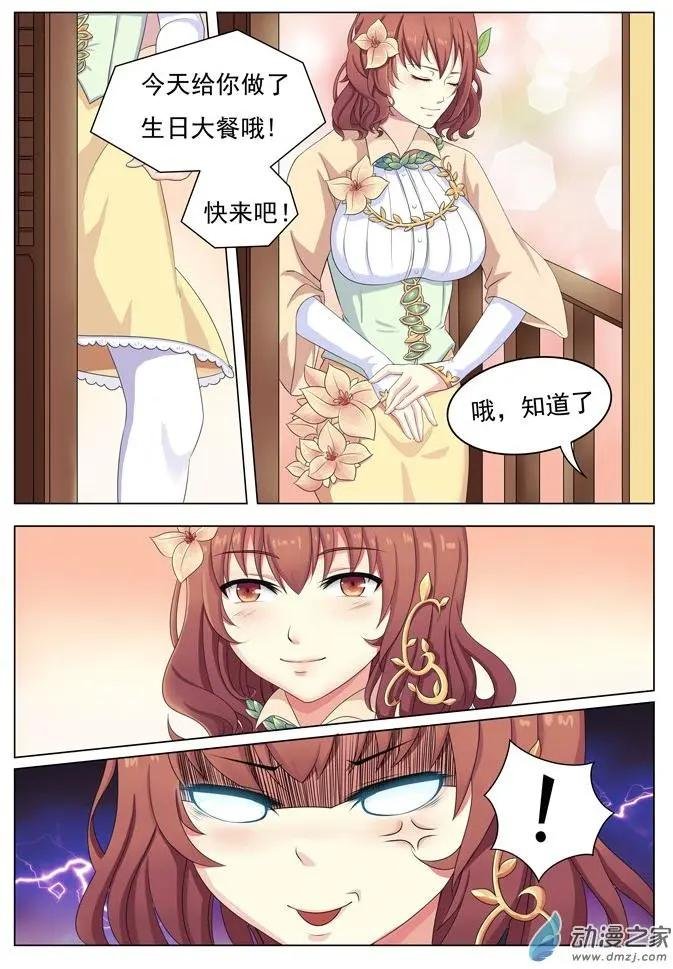 第20回 实验