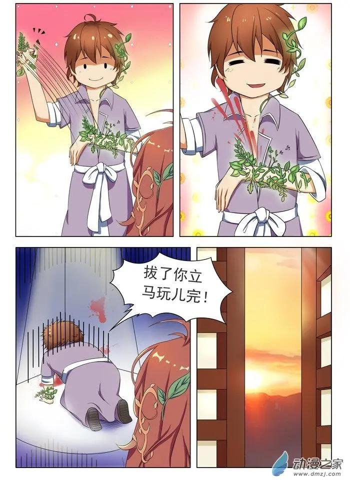 第20回 实验