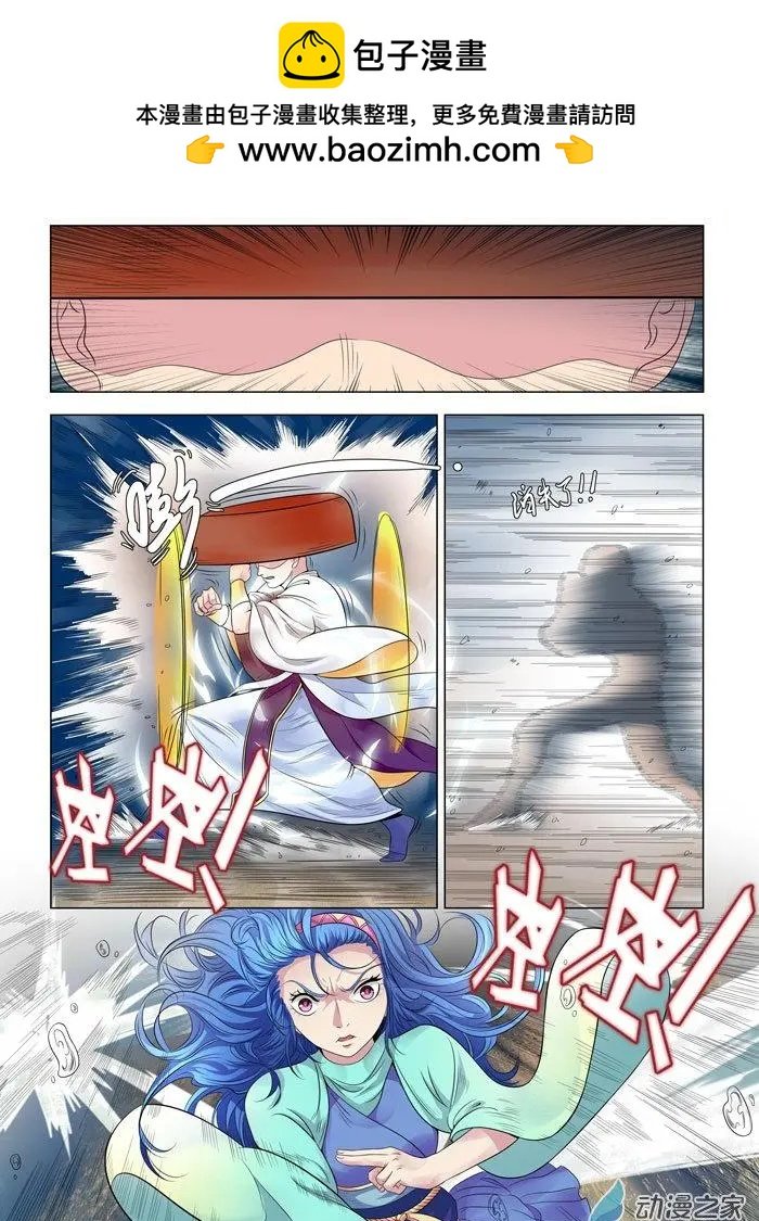 第16回 找线索