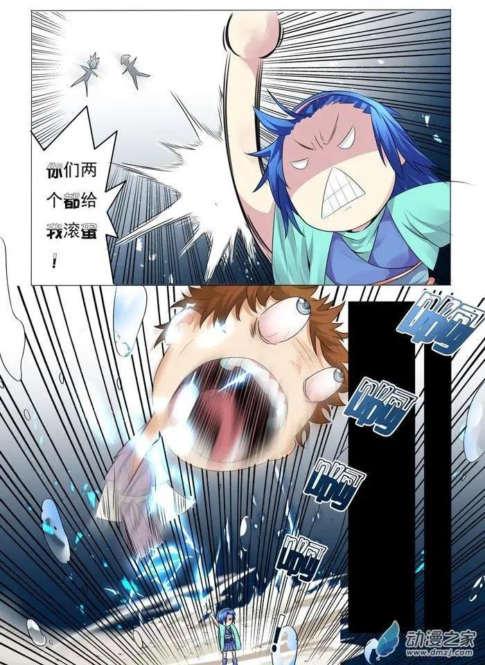 第16回 找线索