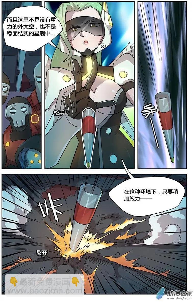 第11回