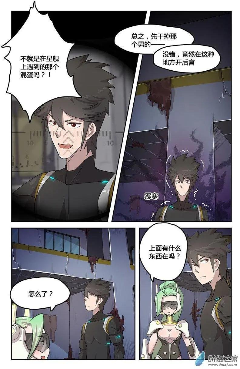 第08回