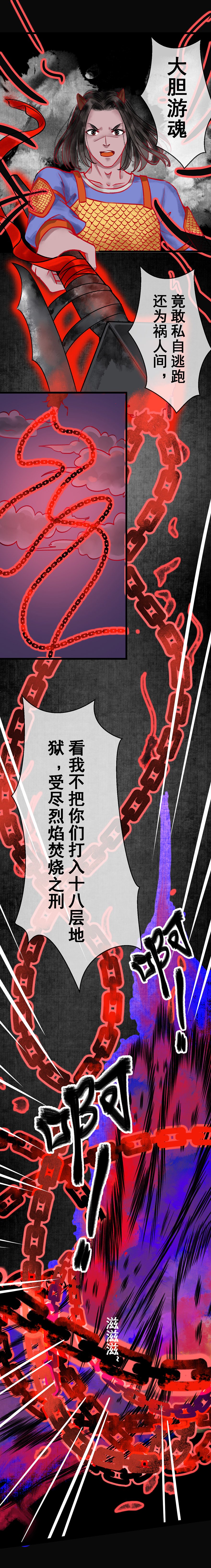 南星半夏篇第十二章
