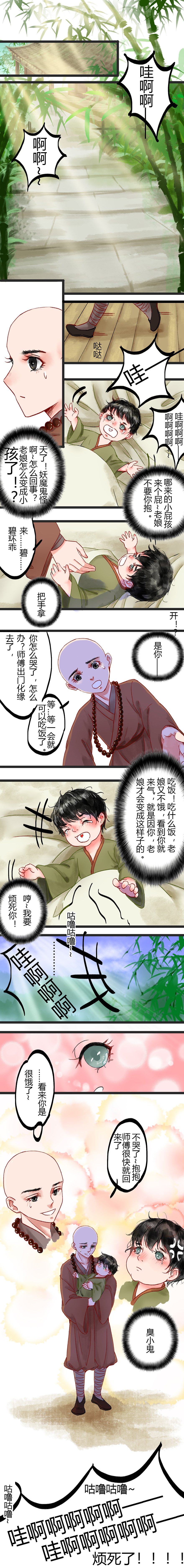 第九章