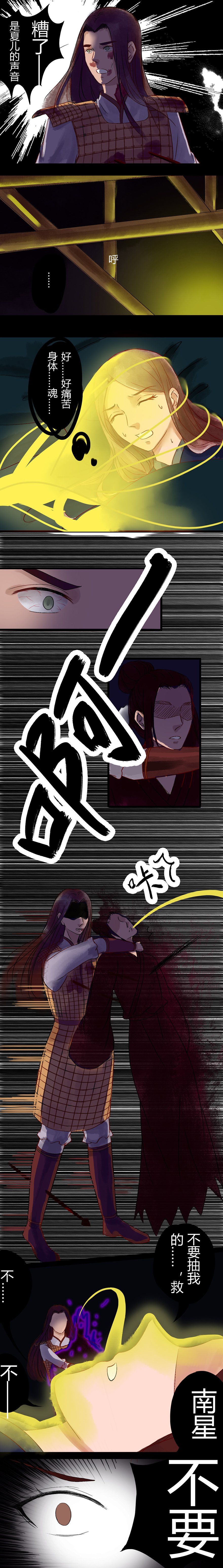第八章
