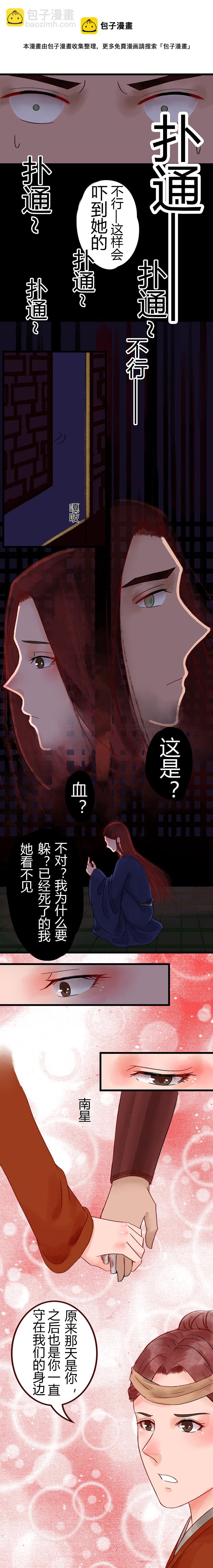 第八章