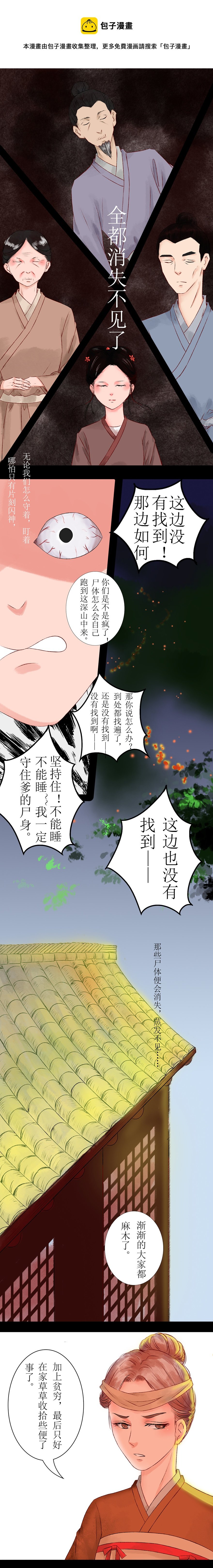 第七章