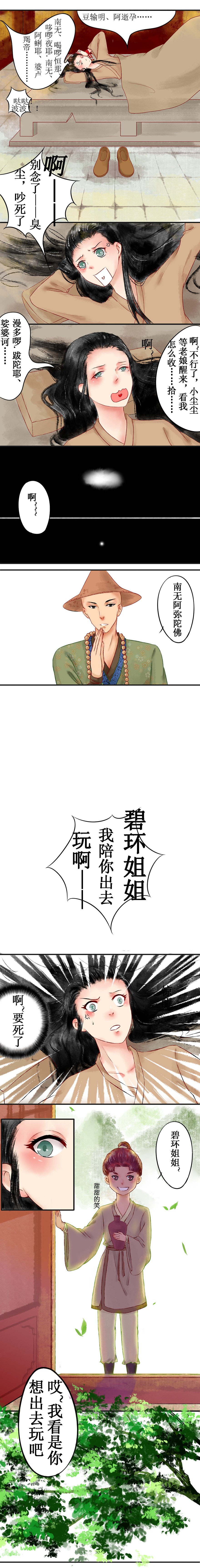 第五章