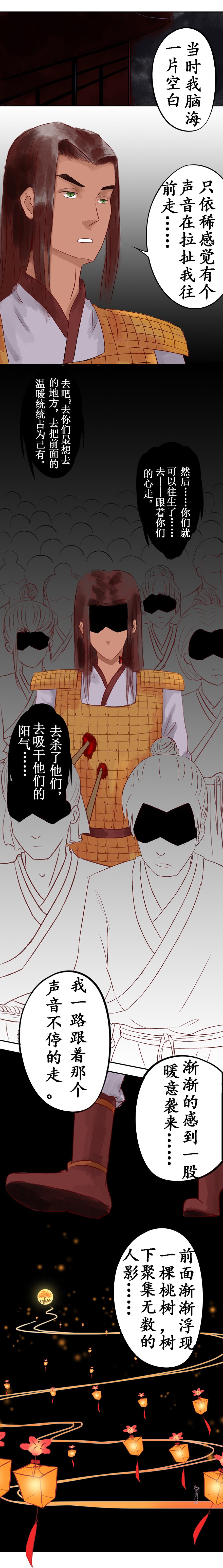 第四章