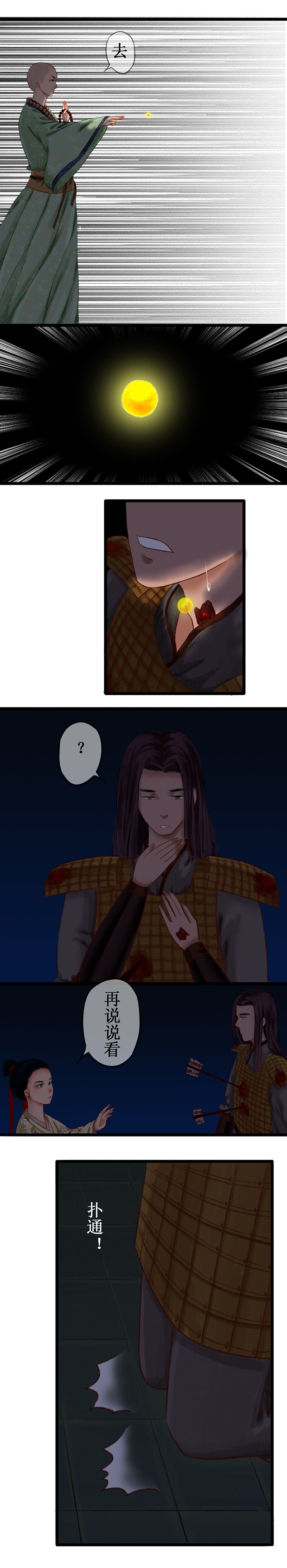 第三章