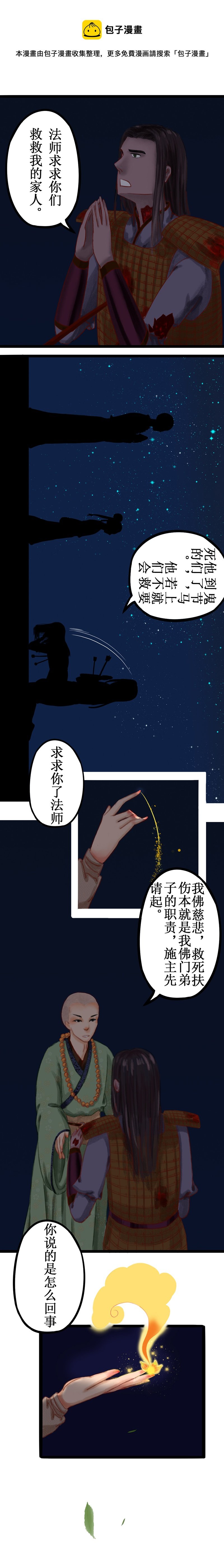 第三章