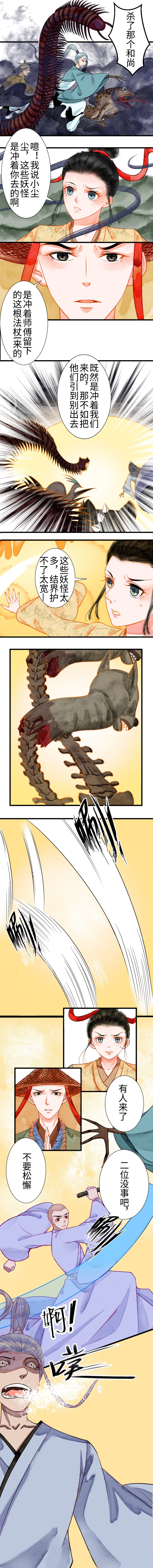 二十章