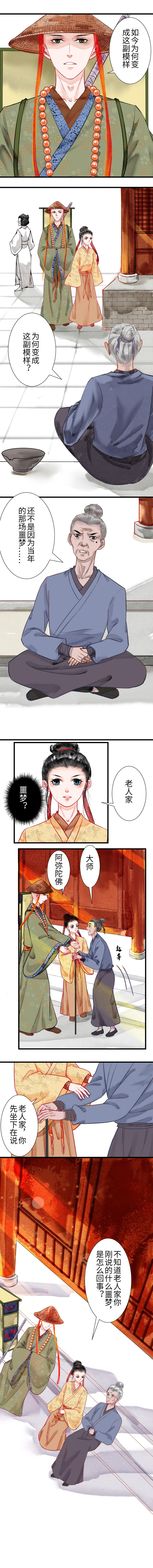 十九章