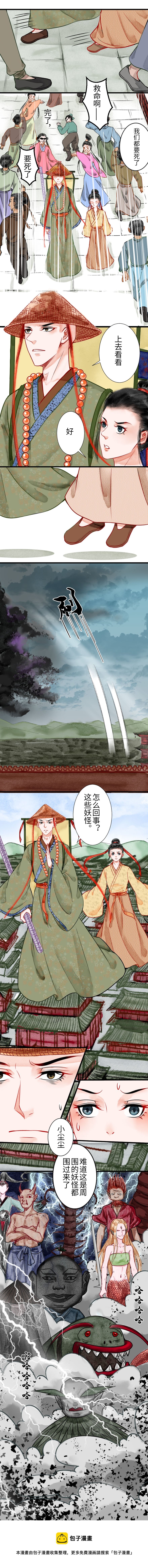 十九章