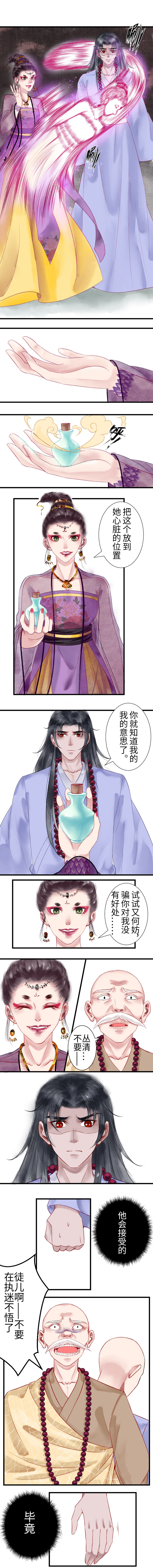 十七章