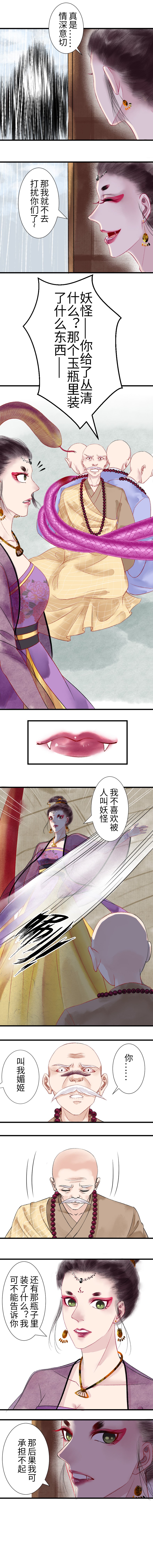 十七章