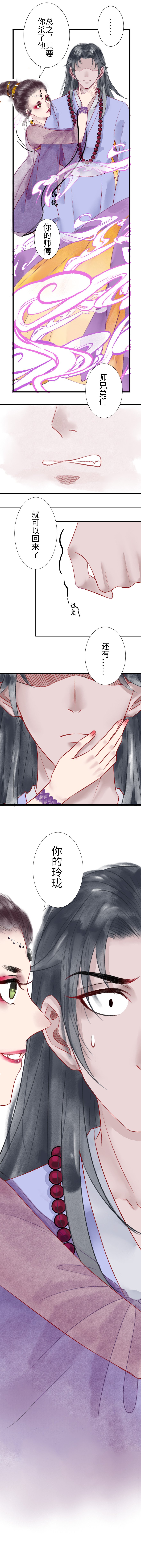 十六章