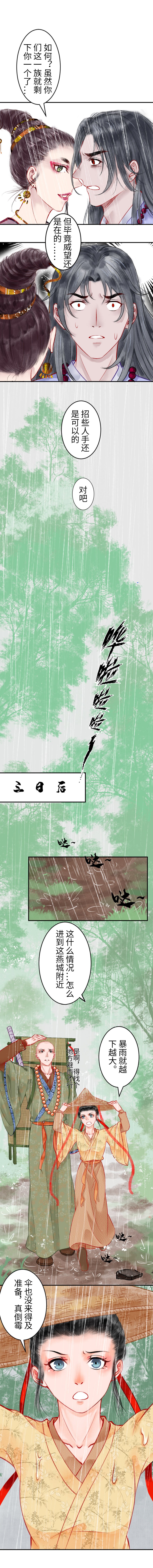 十五章