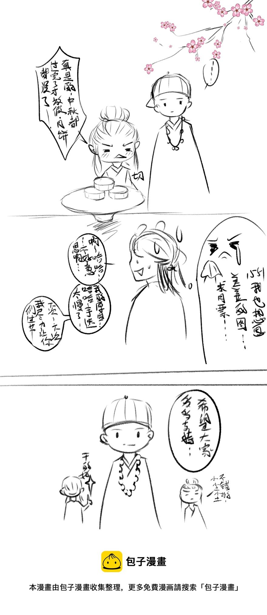十五章