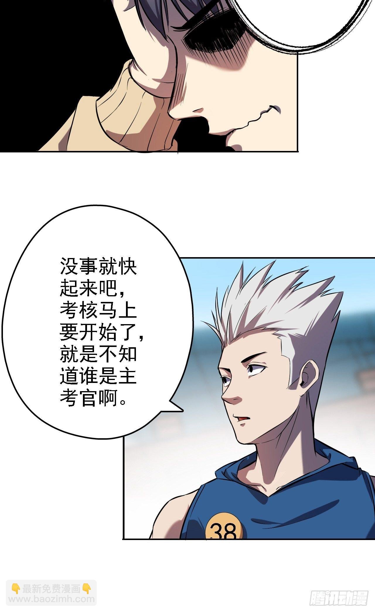 9-魅惑女王——海利