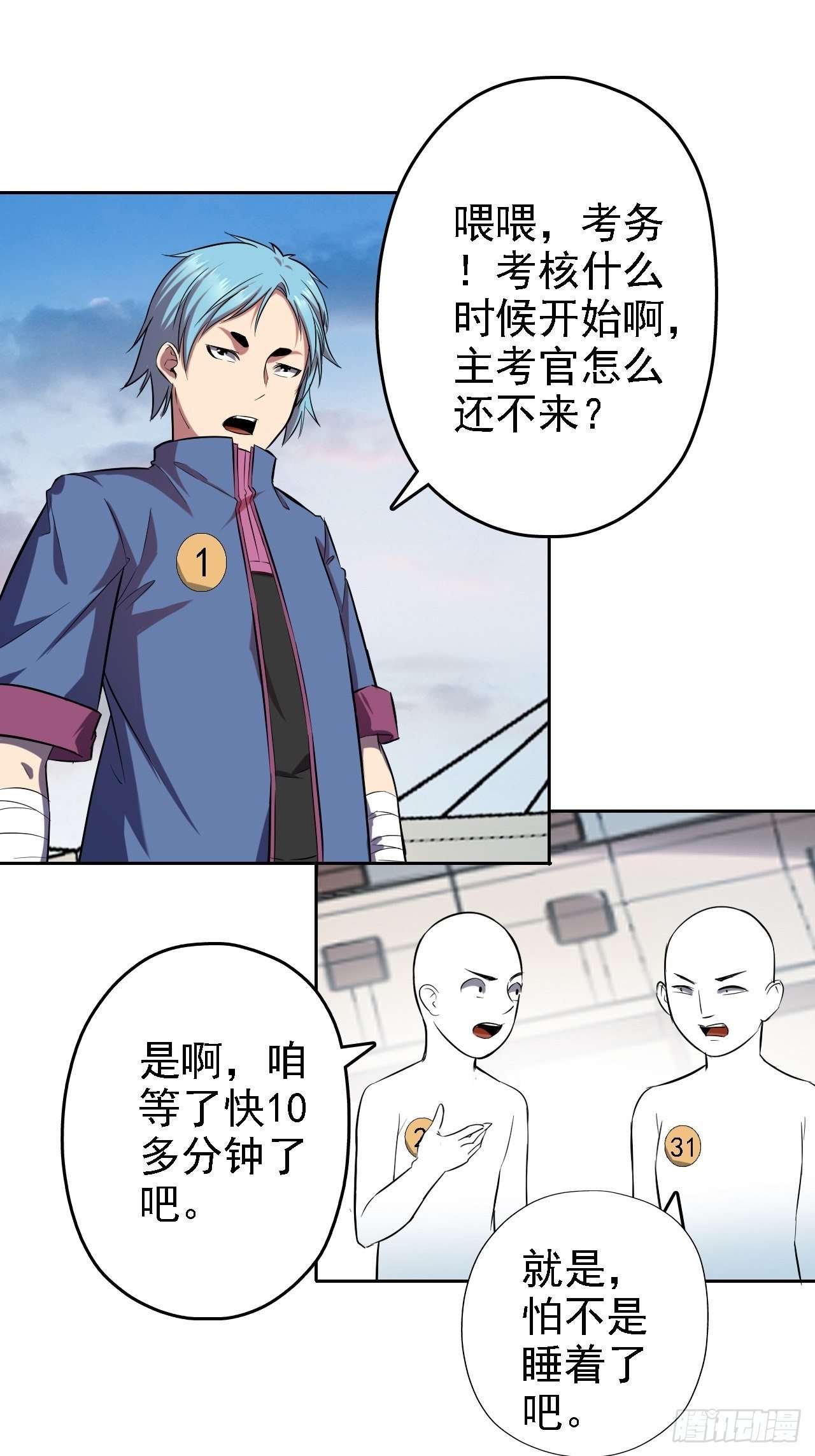 9-魅惑女王——海利